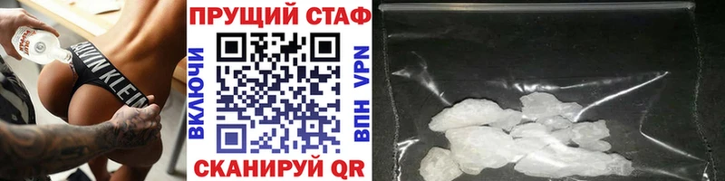 Купить Конопля  Мефедрон  СОЛЬ  Гашиш  Псилоцибиновые грибы  Cocaine  Белая Холуница