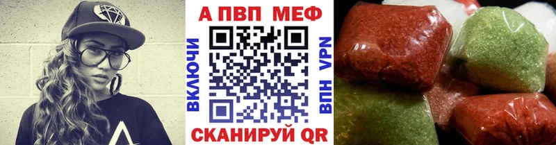 А ПВП СК  Купить  Белая Холуница 