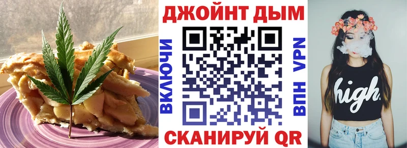 Печенье с ТГК конопля  Купить закладки  Белая Холуница 
