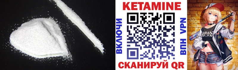 Купить закладки  Белая Холуница  КЕТАМИН VHQ 
