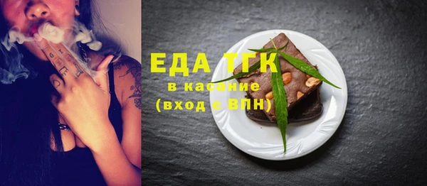 эйфоретик Заволжск