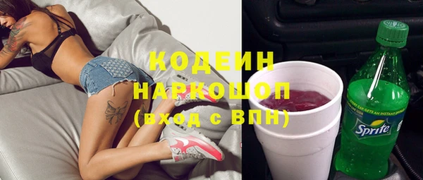 эйфоретик Заволжск