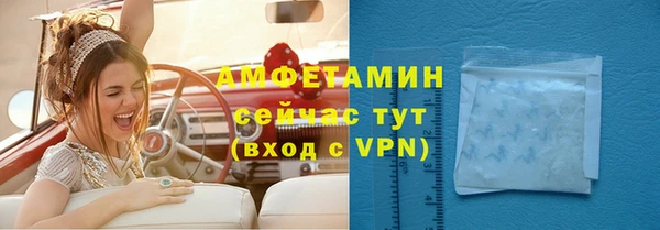 альфа пвп Заводоуковск