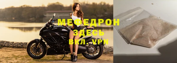 эйфоретик Заволжск