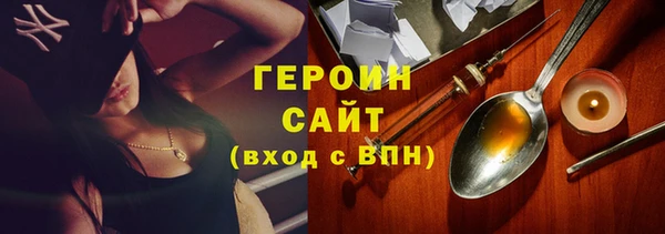 эйфоретик Заволжск