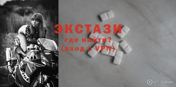 COCAINE Зеленокумск