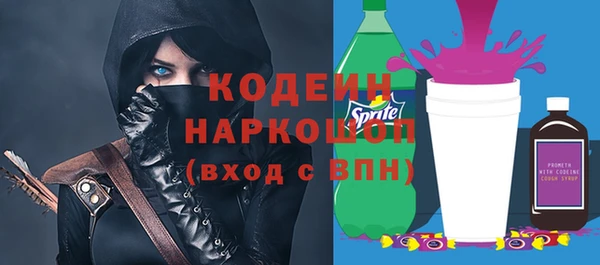эйфоретик Заволжск