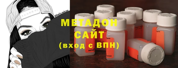 эйфоретик Заволжск