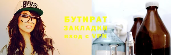 эйфоретик Заволжск