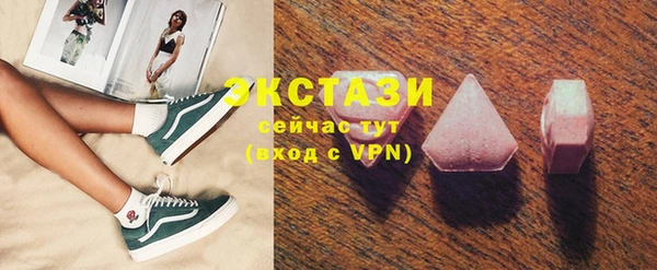 альфа пвп Заводоуковск