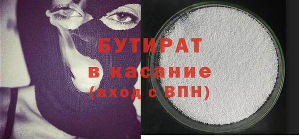 эйфоретик Заволжск
