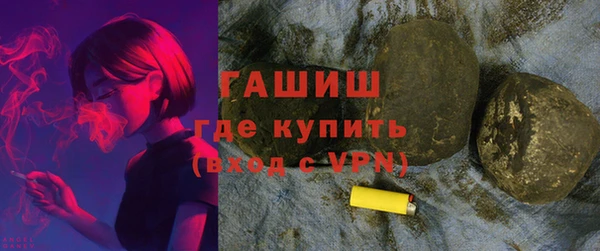 эйфоретик Заволжск