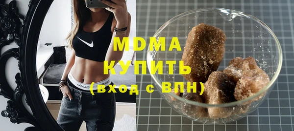 мефедрон VHQ Зеленодольск
