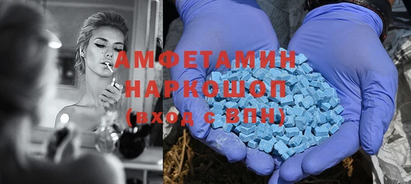 винт Заволжье