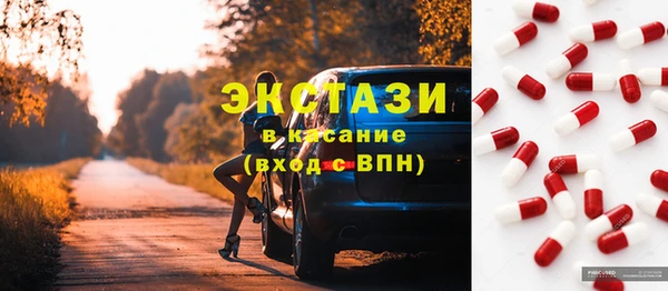 винт Заволжье