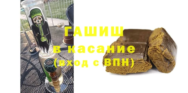 альфа пвп Заводоуковск