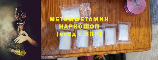 COCAINE Зеленокумск