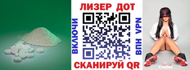 Купить где  Белая Холуница  ЛСД экстази ecstasy 