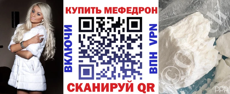 Купить где Белая Холуница МЯУ-МЯУ mephedrone