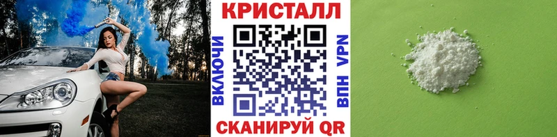 Метамфетамин пудра  Купить  Белая Холуница 