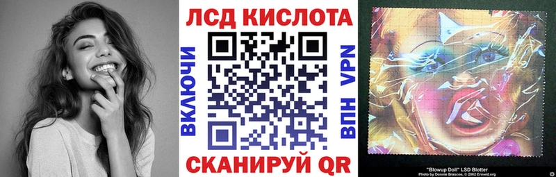 Наркотические марки 1,8мг  Купить где  Белая Холуница 