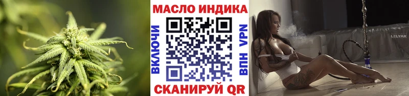 ТГК жижа  Купить где  Белая Холуница 
