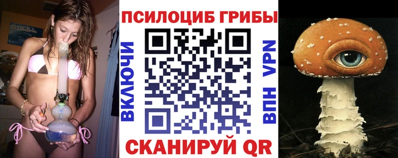 Псилоцибиновые грибы мухоморы Белая Холуница